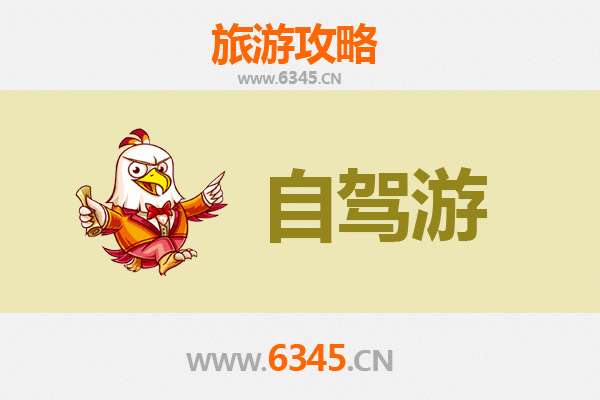 威海荣成自驾游攻略：山海之间的惬意之旅
