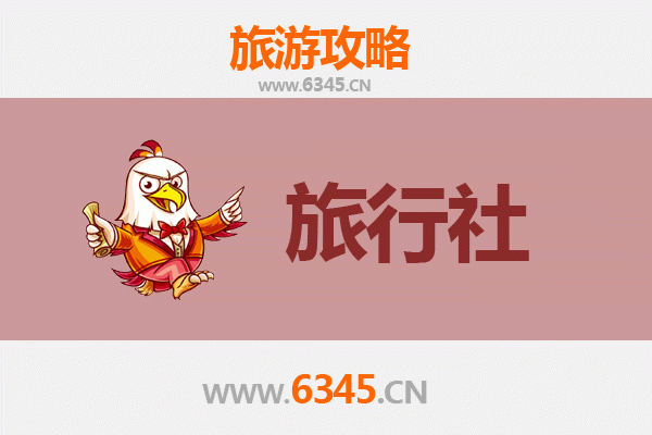 威海荣成旅行社精选推荐：地道体验与无忧出行攻略
