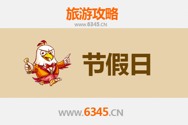 威海荣成至承德避暑山庄旅游攻略：清凉夏日皇家行