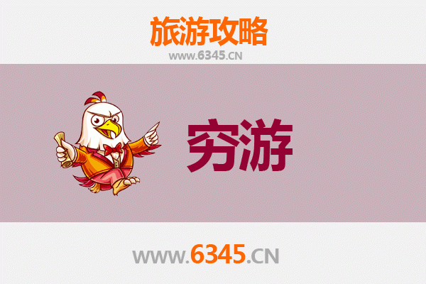 威海荣成一人穷游全攻略：预算500元，畅玩海滨小城