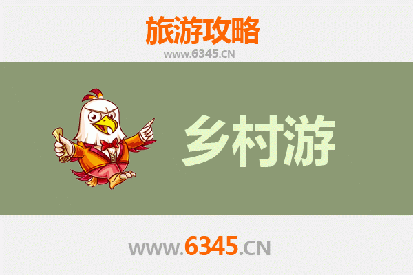 威海荣成乡村旅游精品线路推荐：山海田园，诗意栖居
